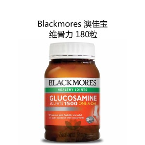 【国内仓】Blackmores 澳佳宝 葡萄糖胺 维骨力/关节灵 180粒